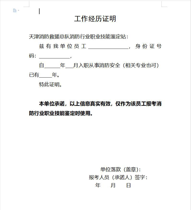 消考寶