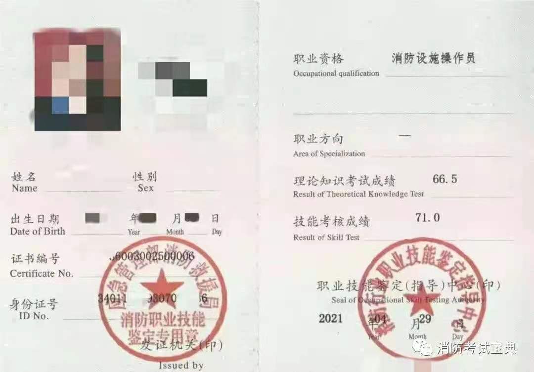 消考寶