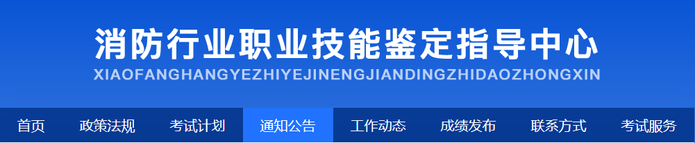 消考寶
