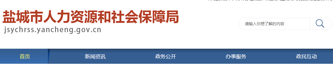 消考寶