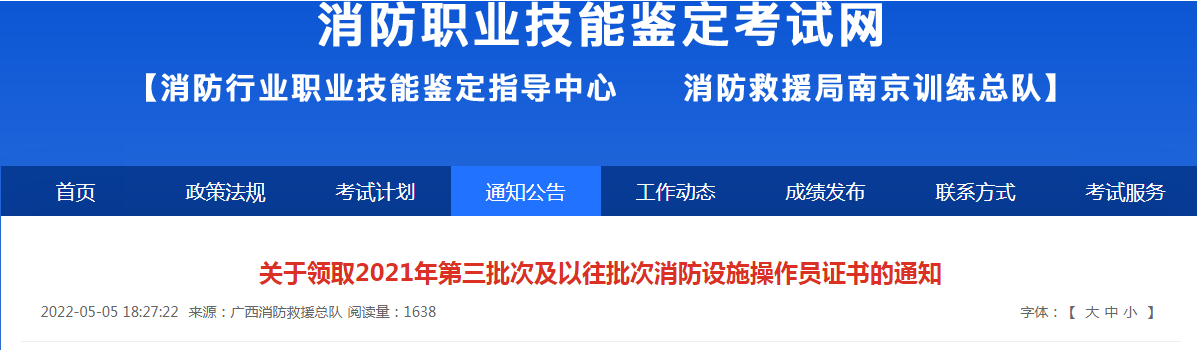 消考寶