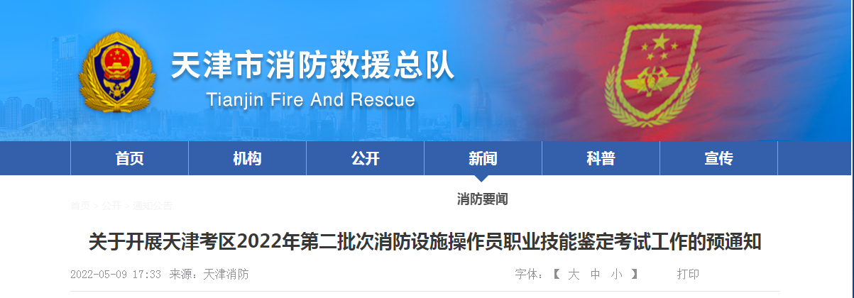 微信圖片_20220510075216.png