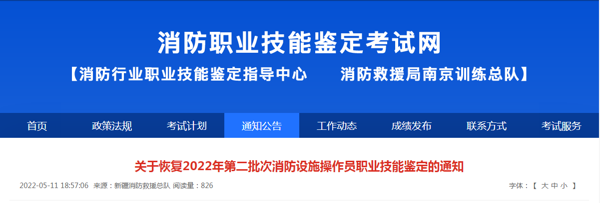 消考寶