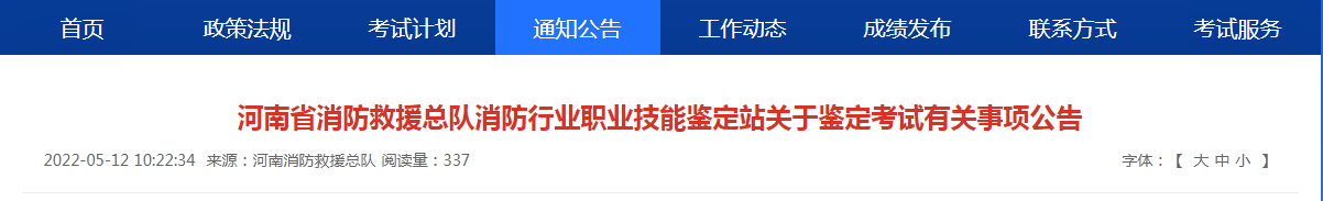 消考寶