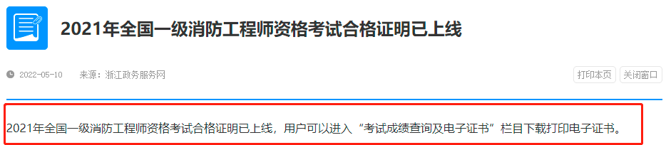 消考寶