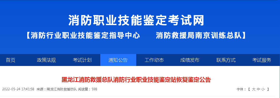 消考寶
