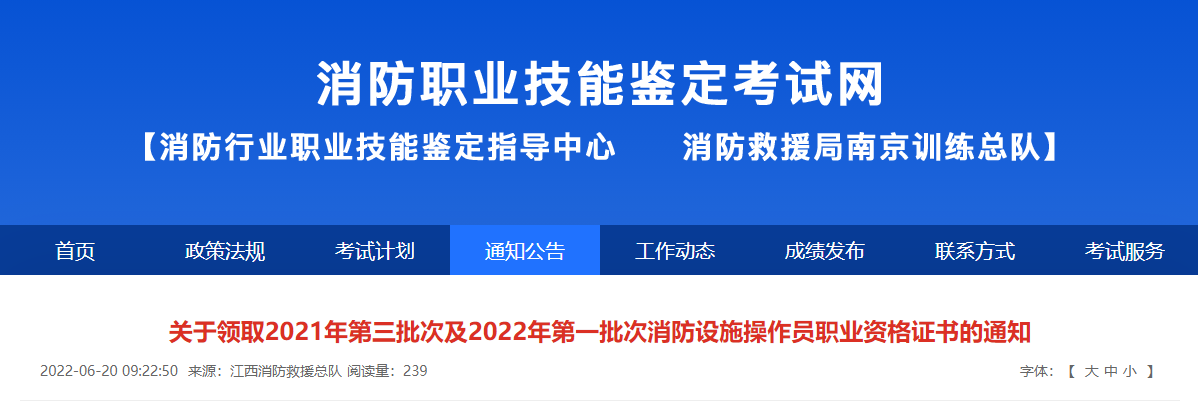 消考寶