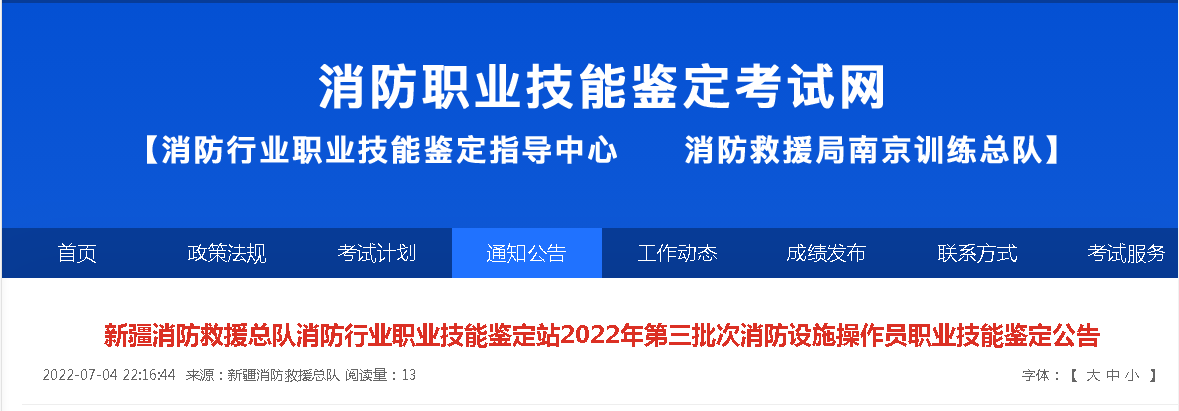 消考寶