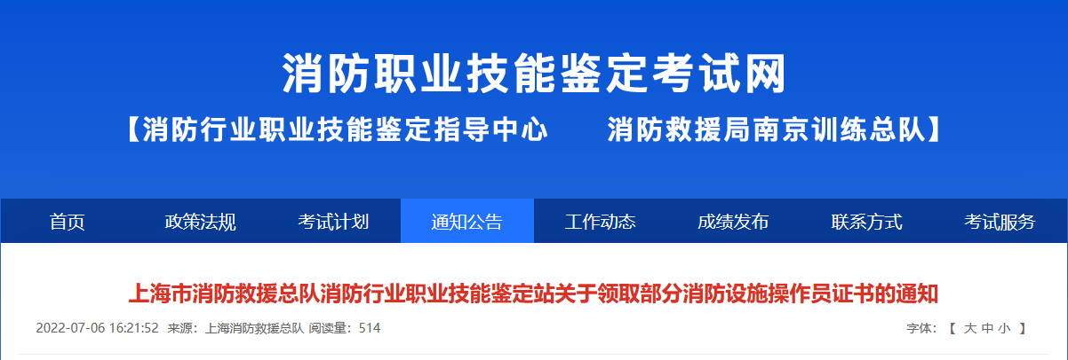 消考寶