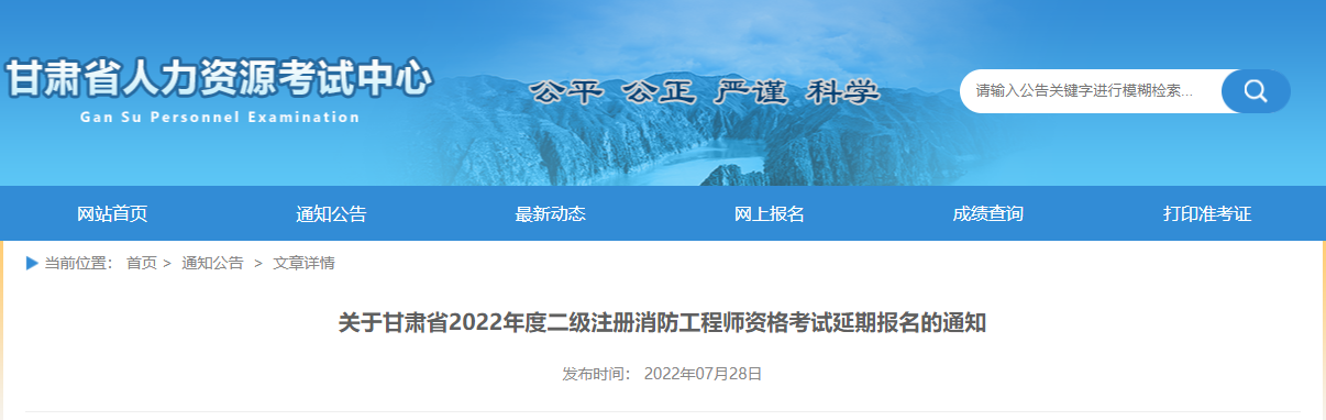 消考寶