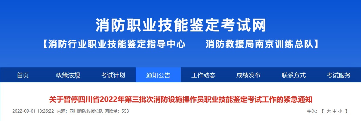 消考寶