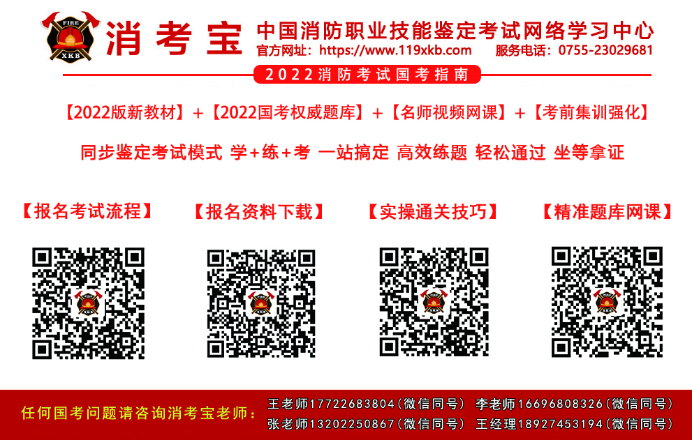 消考寶
