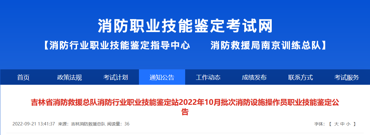 消考寶