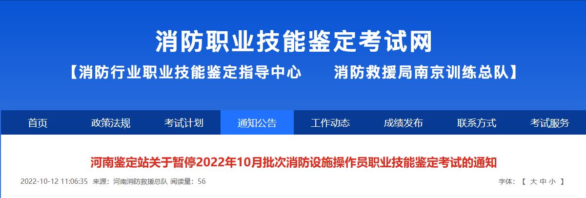 消考寶