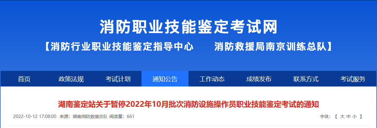 消考寶