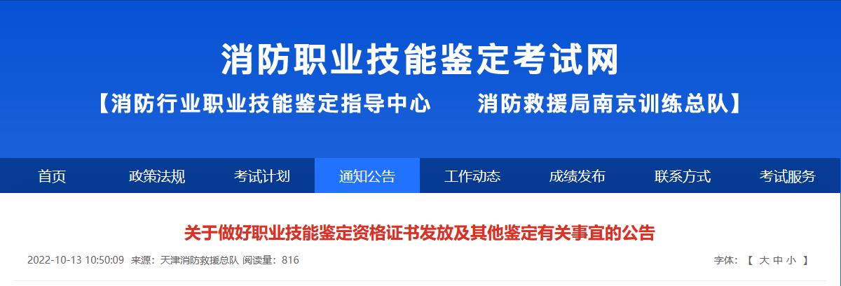 消考寶