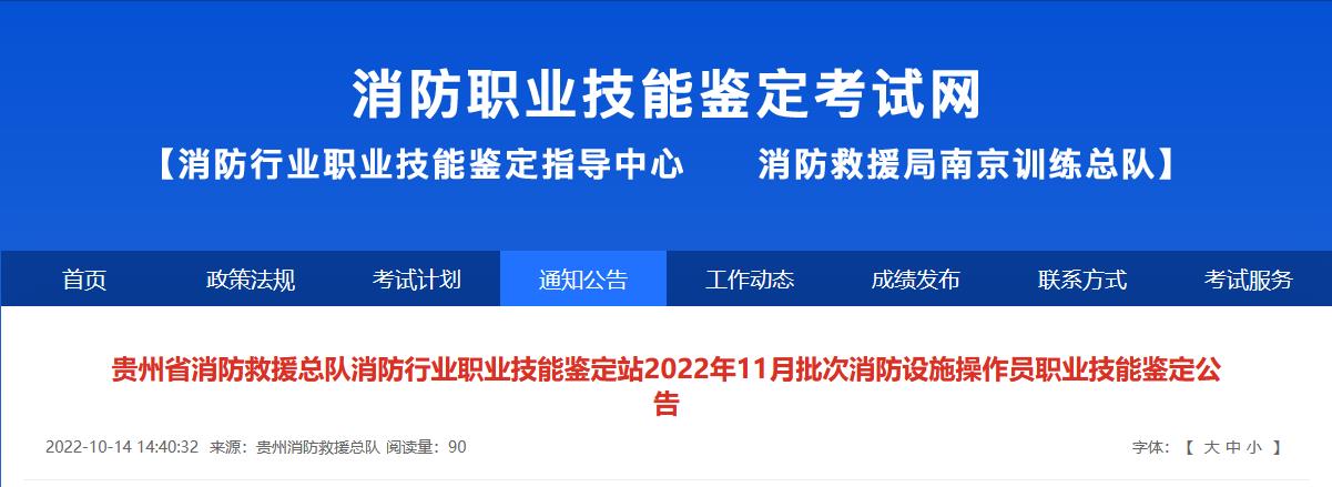 消考寶