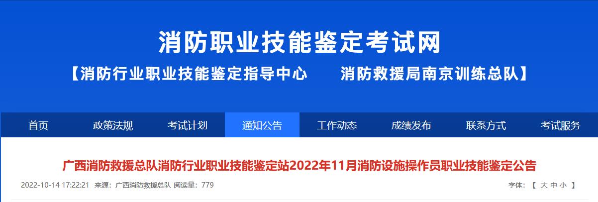 消考寶