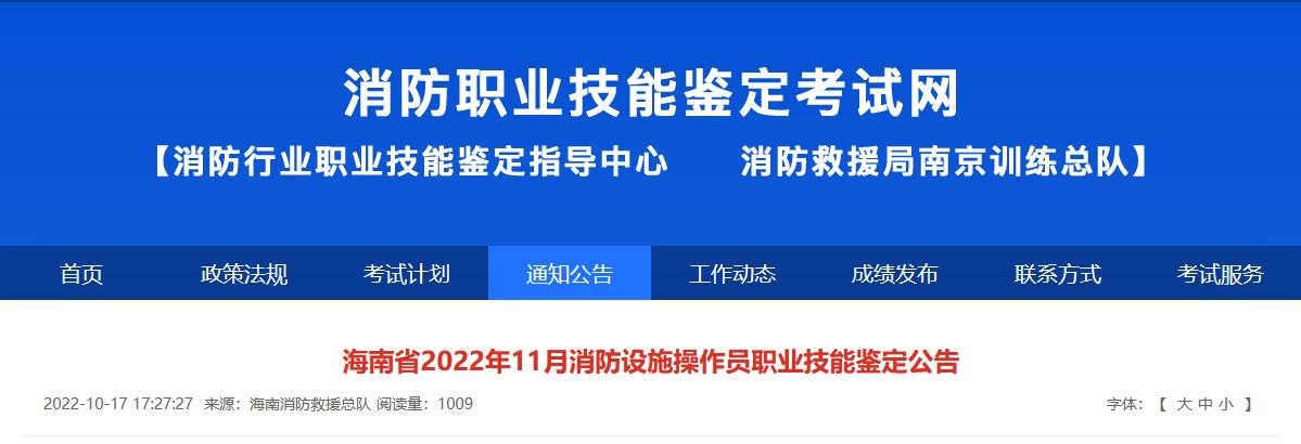 消考寶