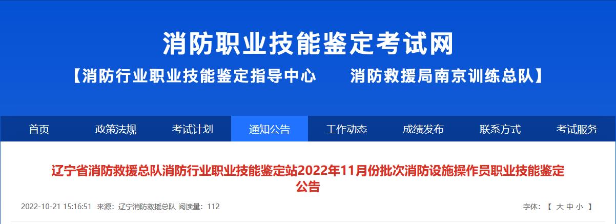 消考寶