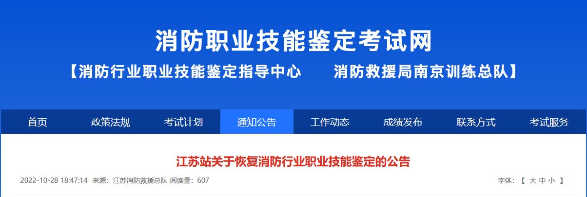 消考寶