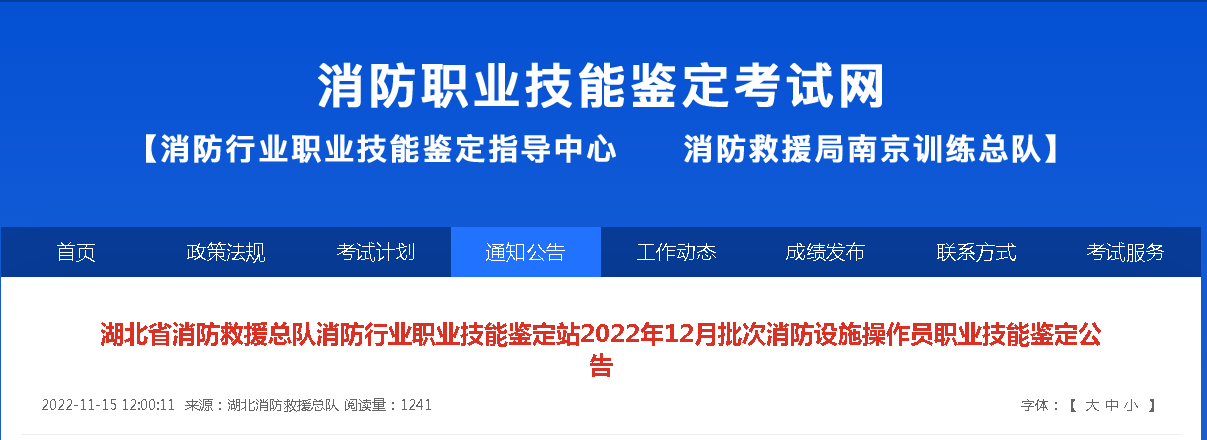 消考寶
