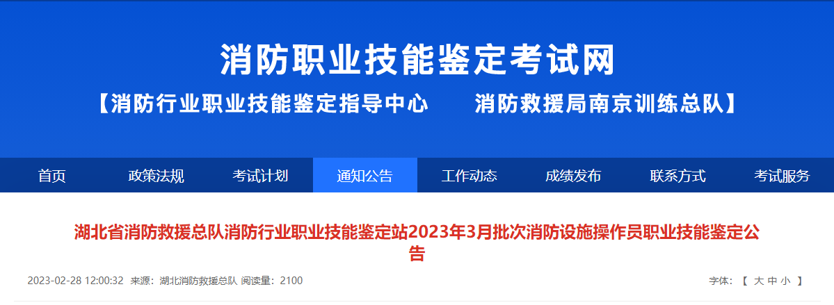 消考寶