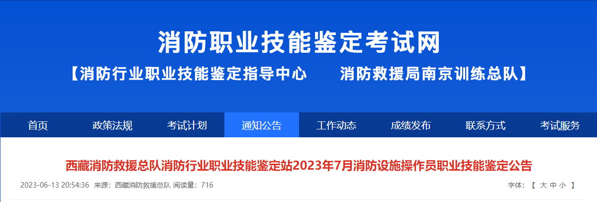 消考寶