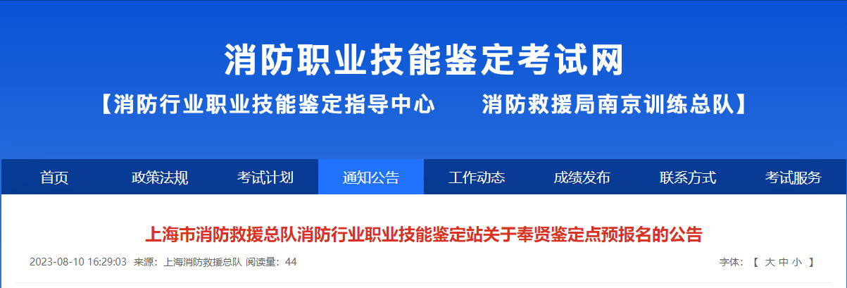 消考寶