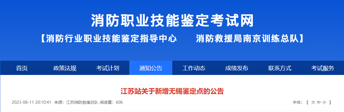 消考寶