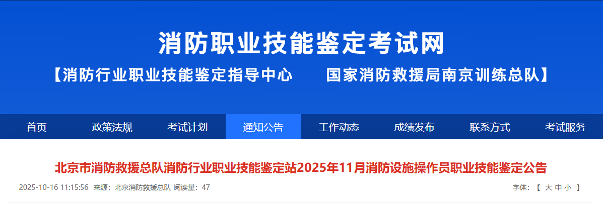 消考寶